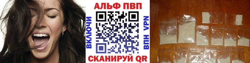 магазин  наркотиков  Пошехонье  Alfa_PVP мука 