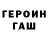 КЕТАМИН VHQ Milena Babaeva