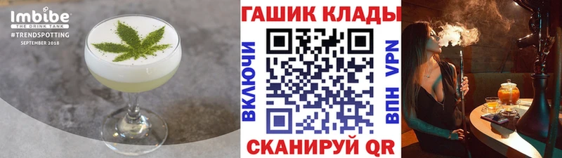 Печенье с ТГК марихуана  Пошехонье 