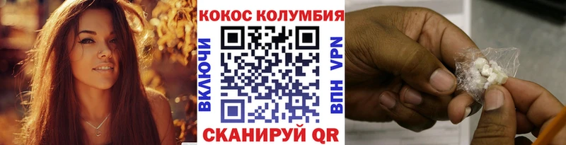 Кокаин Эквадор Пошехонье