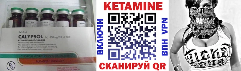 магазин    Пошехонье  Кетамин VHQ 