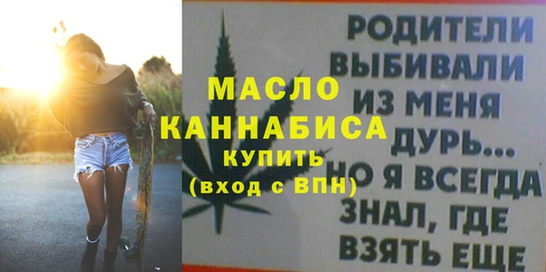 ПСИЛОЦИБИНОВЫЕ ГРИБЫ Арсеньев