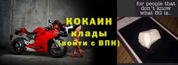 COCAINE Аркадак