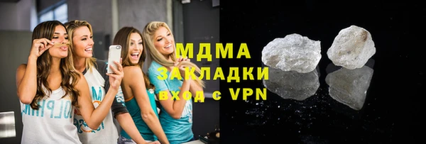 ПСИЛОЦИБИНОВЫЕ ГРИБЫ Арсеньев