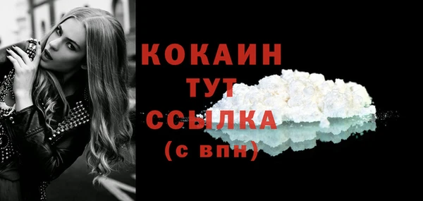 COCAINE Аркадак