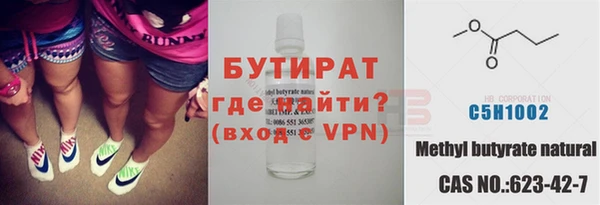 COCAINE Аркадак