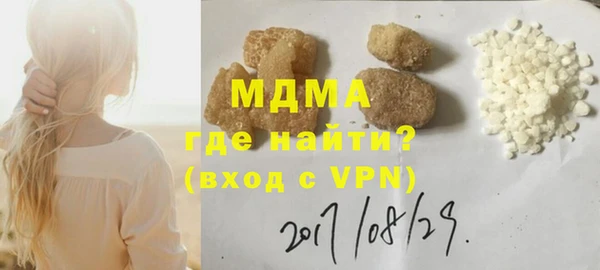 ПСИЛОЦИБИНОВЫЕ ГРИБЫ Арсеньев