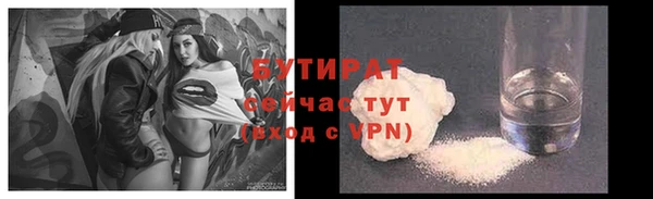 COCAINE Аркадак