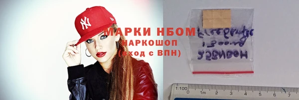 COCAINE Аркадак