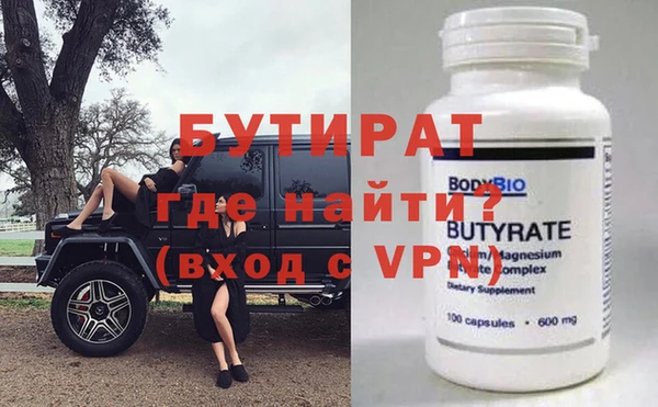 COCAINE Аркадак