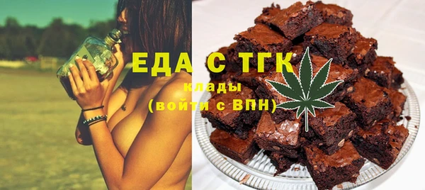 COCAINE Аркадак