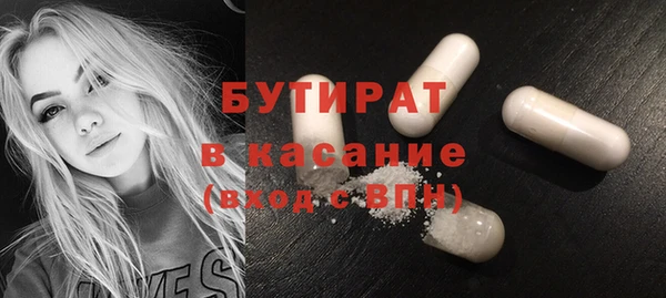 COCAINE Аркадак