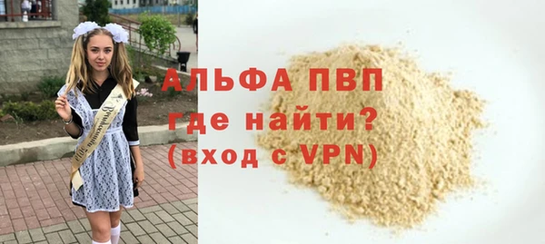 скорость mdpv Армянск