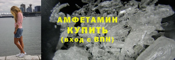 скорость mdpv Армянск