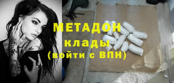 COCAINE Аркадак