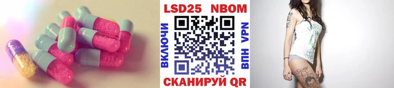 это клад  Пошехонье  ЛСД экстази кислота  цены  