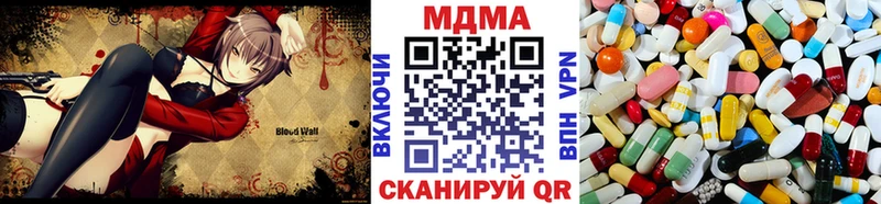 МДМА VHQ  Пошехонье 