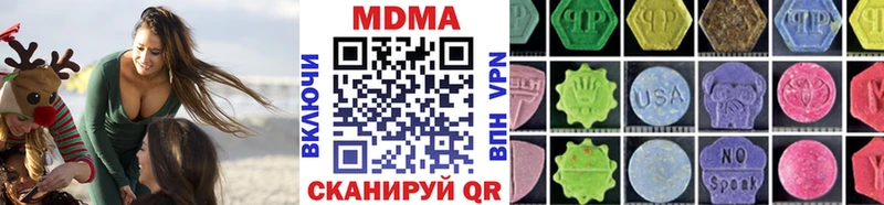 MDMA молли Пошехонье