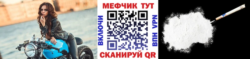МЯУ-МЯУ 4 MMC Пошехонье