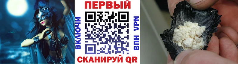 сколько стоит  Пошехонье  маркетплейс официальный сайт  Первитин пудра 