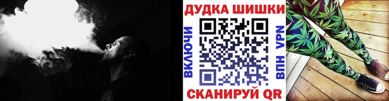 Канабис марихуана  купить наркотик  Пошехонье 